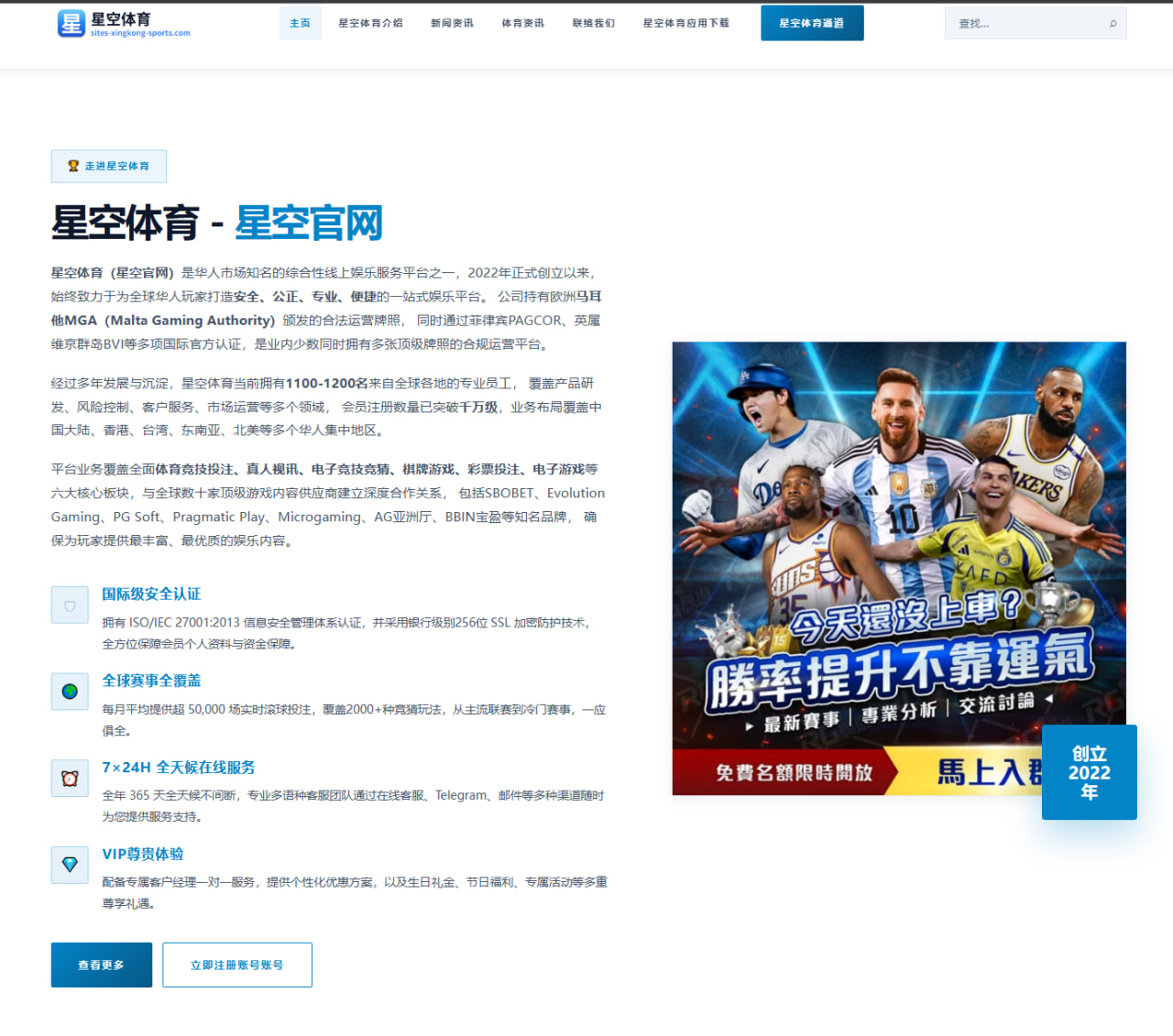 杨瀚森试训火箭引发热议，中国新星冲击NBA的机会到底有多大