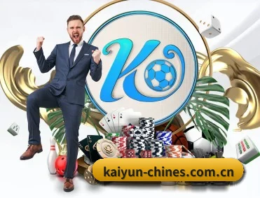 开云 APP 深度功能(kaiyun)