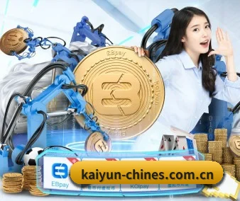 国际化进程 | kaiyun